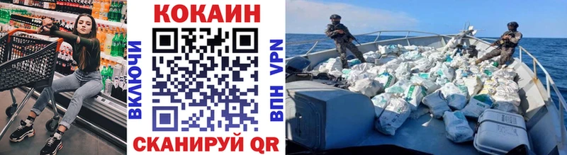 как найти   Ветлуга  КОКАИН Columbia 
