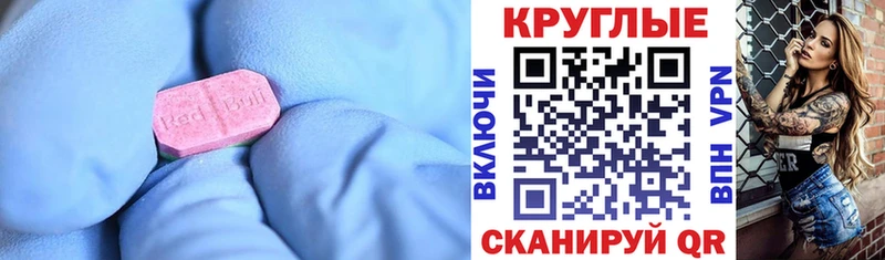 Экстази 300 mg  даркнет какой сайт  Ветлуга 