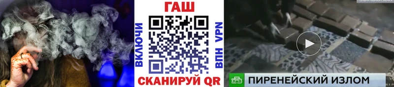 Гашиш хэш  где купить   Ветлуга 