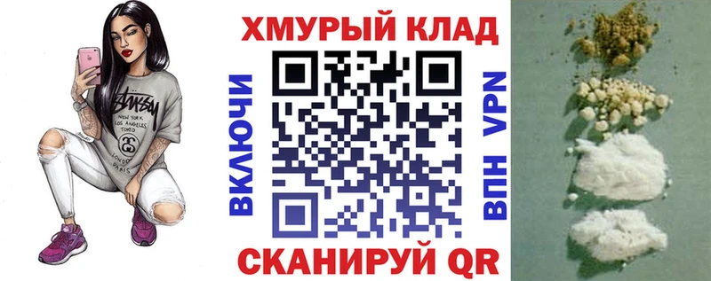ГЕРОИН гречка  OMG ONION  Ветлуга 