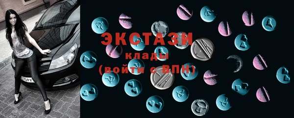 ECSTASY Верхний Тагил