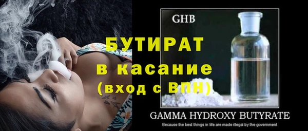 ECSTASY Верхний Тагил