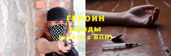гашик Верея