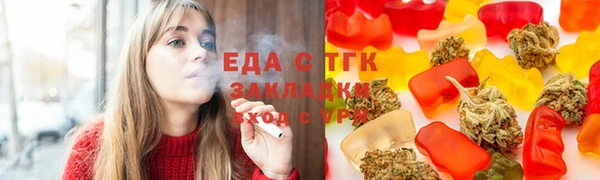 соль ск Осинники