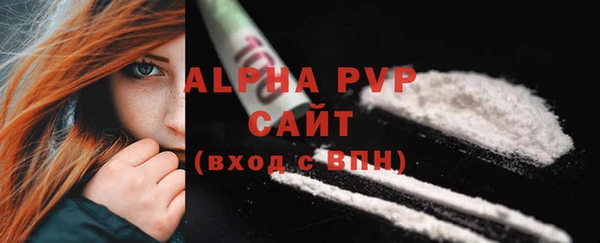 прущий лед Бронницы