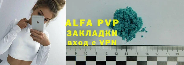гашик Володарск