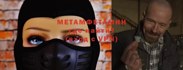 стафф Волоколамск