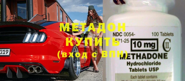 стафф Волоколамск