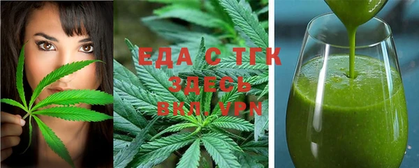 амфетамин Осташков