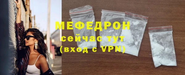 крисы Остров