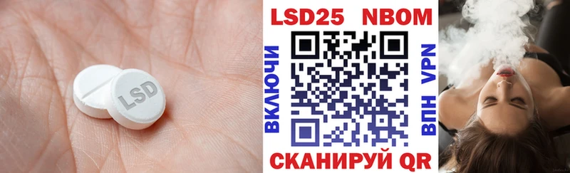 LSD-25 экстази кислота  mega маркетплейс  Ветлуга  где можно купить наркотик 