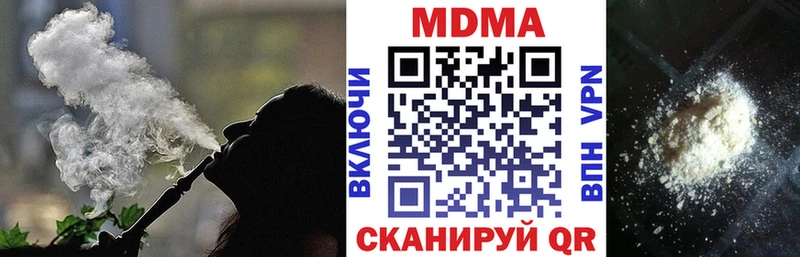МДМА Molly  Ветлуга 