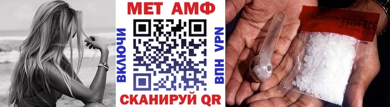 Первитин пудра  Ветлуга 