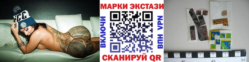 Наркотические марки 1,5мг kraken онион Ветлуга